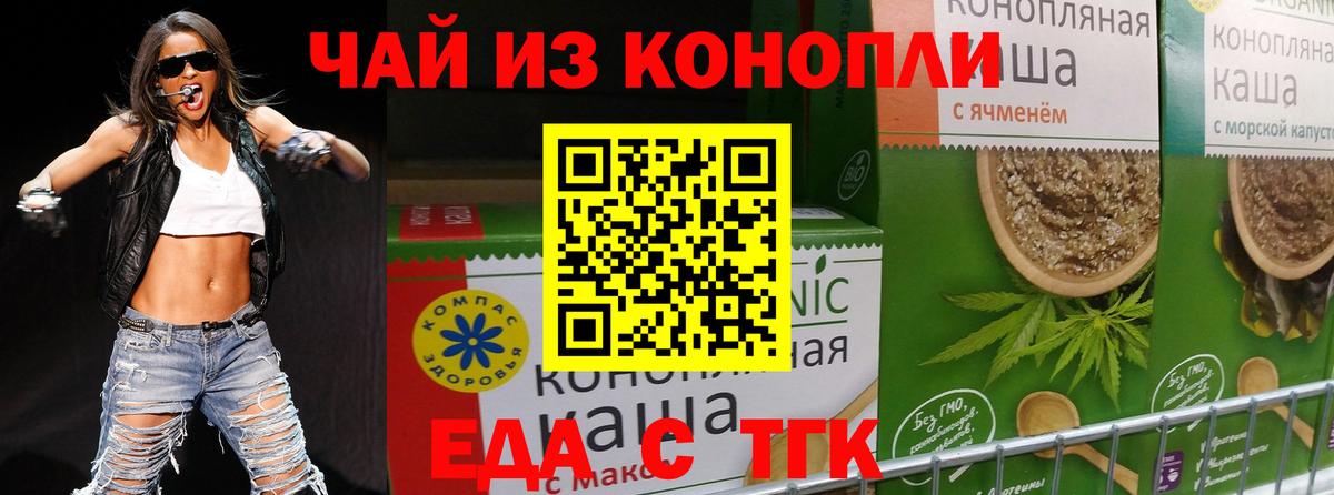 Canna-Cookies марихуана  Вход с VPN  Хасавюрт 