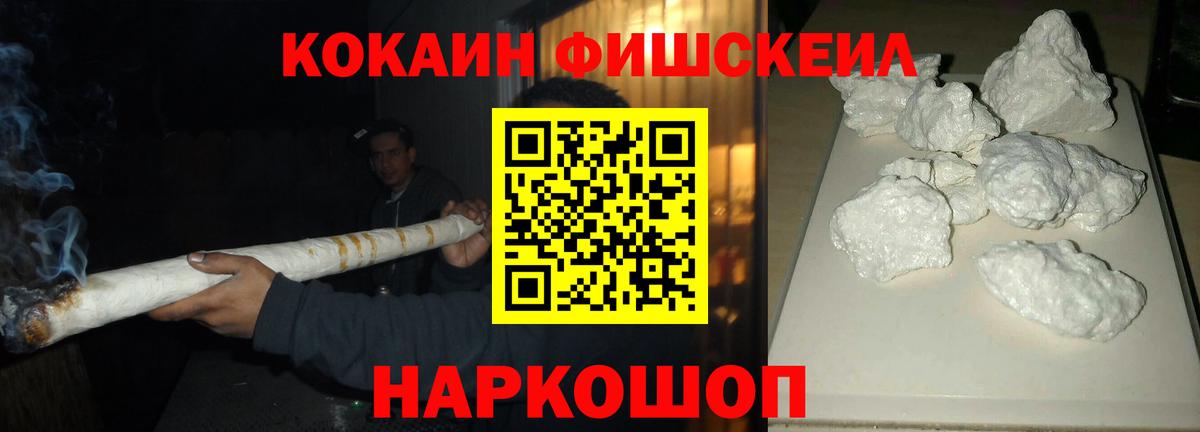 Cocaine Колумбийский Хасавюрт