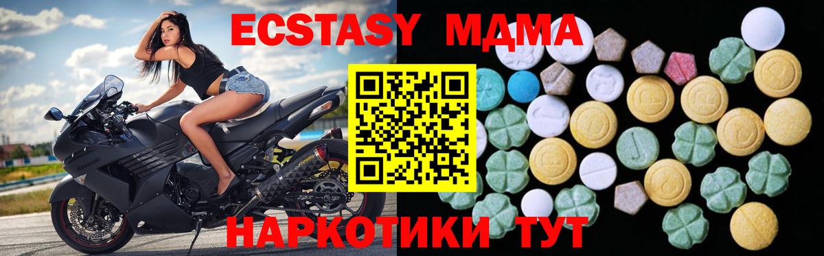 Ecstasy 280мг  что такое   Хасавюрт  Вход с VPN  Ecstasy Punisher 