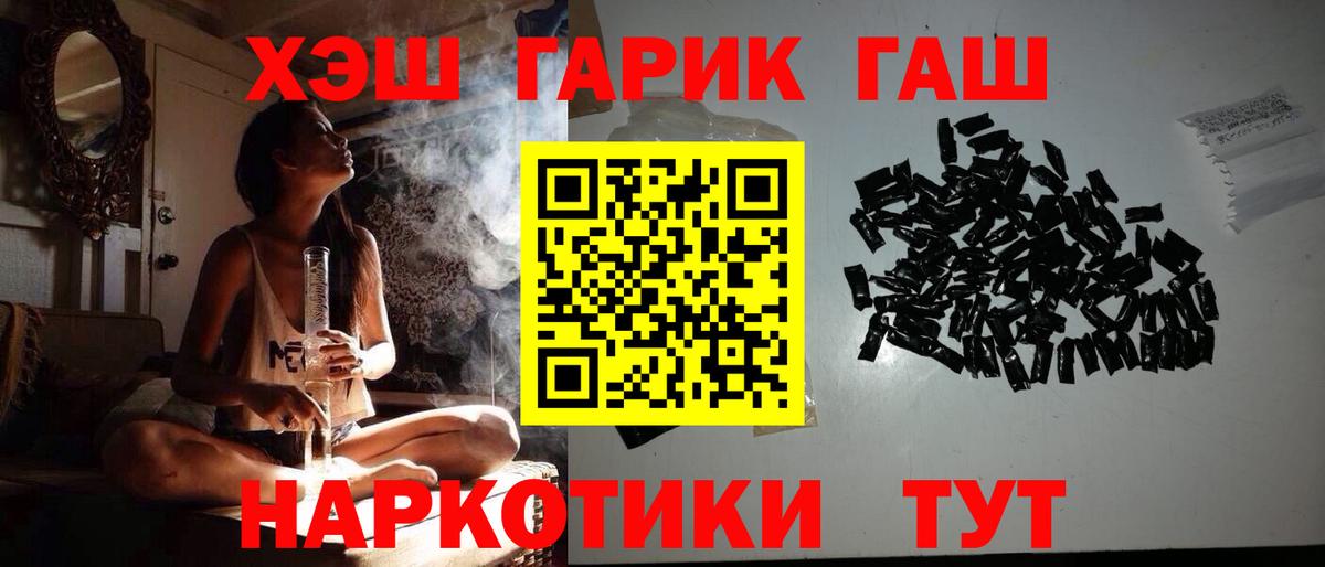 Хасавюрт  ГАШИШ 40% ТГК  Вход с VPN 