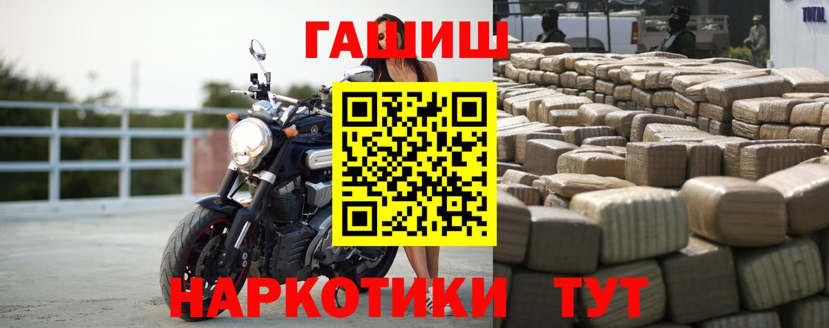 Гашиш убойный Хасавюрт