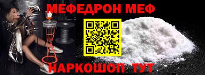 прущая мука Конаково