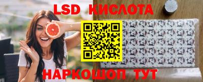 гашиш Комсомольск-на-Амуре