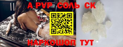 прущая мука Конаково