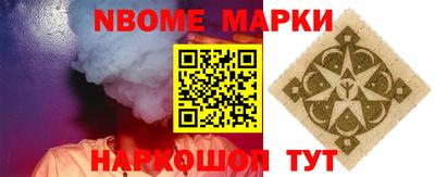 гашиш Комсомольск-на-Амуре