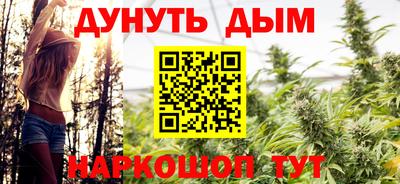 прущая мука Конаково