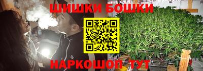 гашиш Комсомольск-на-Амуре