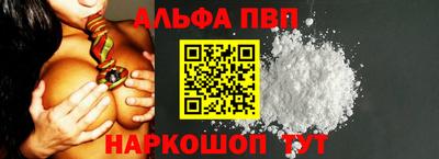 прущая мука Конаково