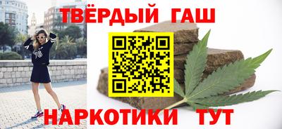 гашиш Комсомольск-на-Амуре