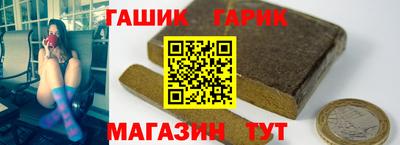 гашиш Комсомольск-на-Амуре