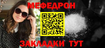 прущая мука Конаково