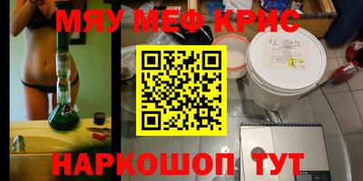 гашиш Комсомольск-на-Амуре