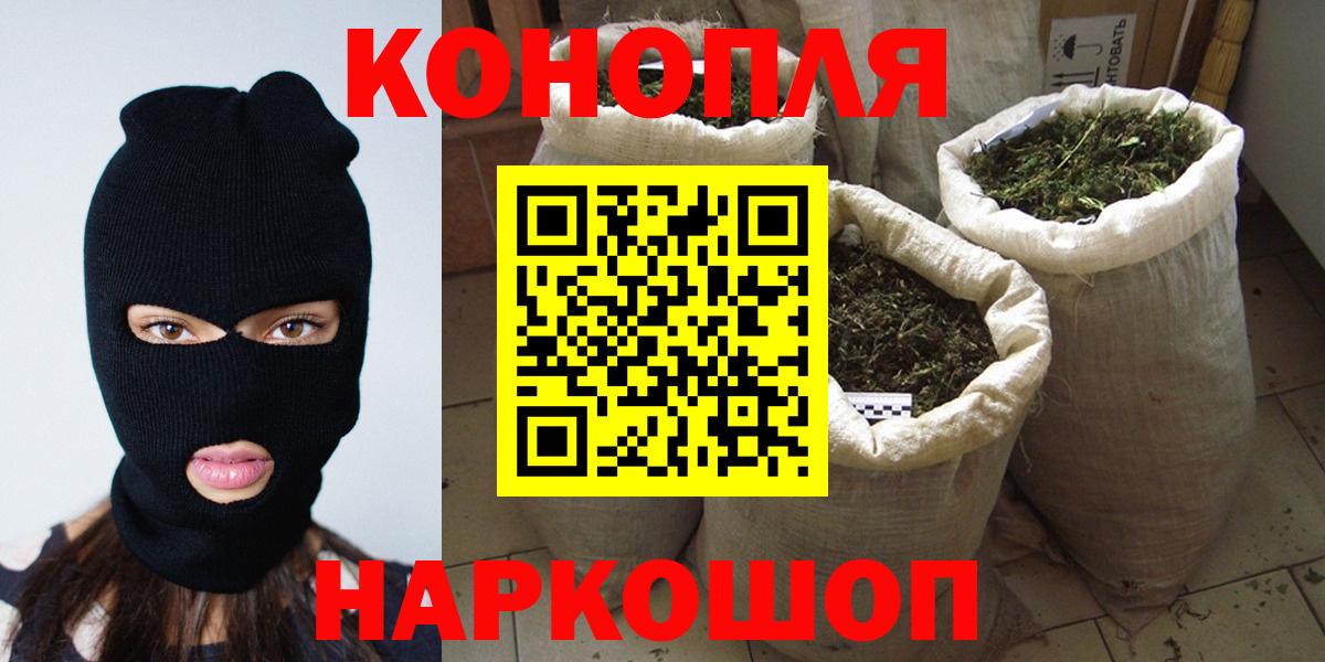 Каннабис тримм Хасавюрт