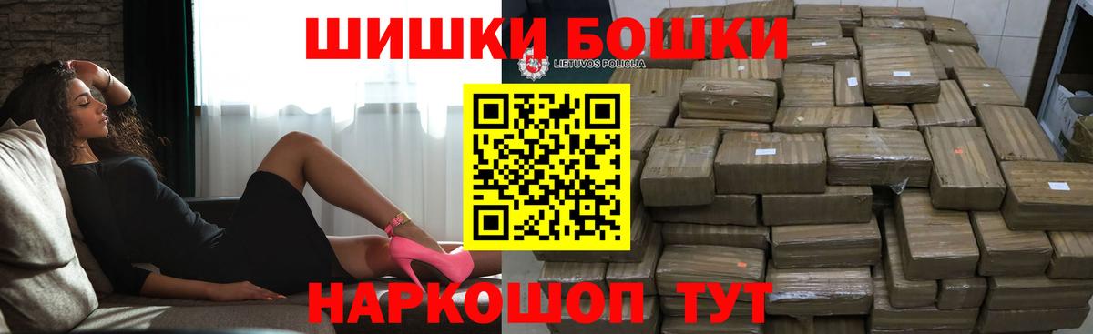 Марихуана сатива  Каннабис AK-47  Хасавюрт  МАРИХУАНА Ganja  Вход с VPN 